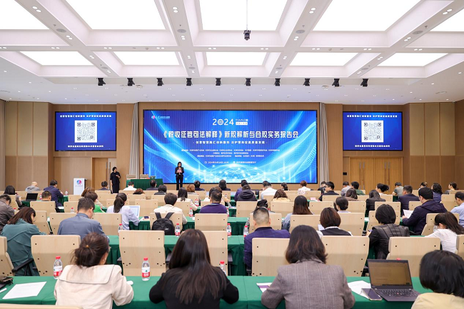 1714100147474202.png 图片2.png
